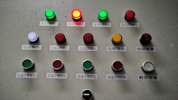 應急燈照明配電箱【千亞電氣】